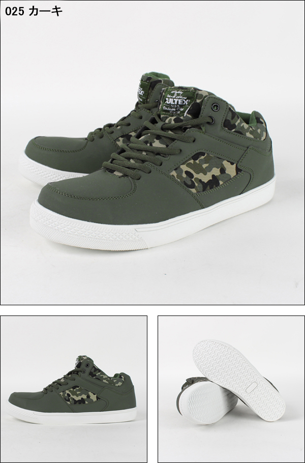 安全靴 スニーカー アイトスAZ-51650 |サンワーク本店