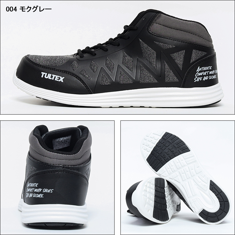 安全靴 安全スニーカー アイトス タルテックス AZ-51666 |サンワーク本店
