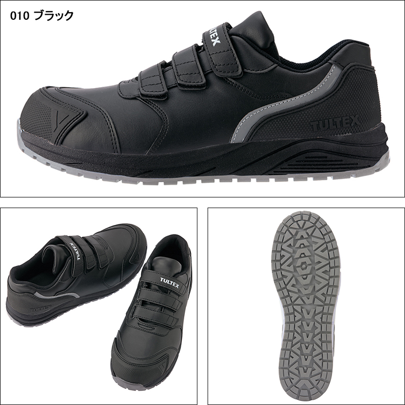 安全靴 安全スニーカー アイトス AZ-51669 |サンワーク本店