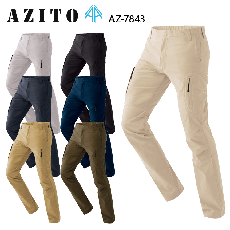 作業服・作業用品 ストレッチカーゴパンツ(ノータック) アイトス