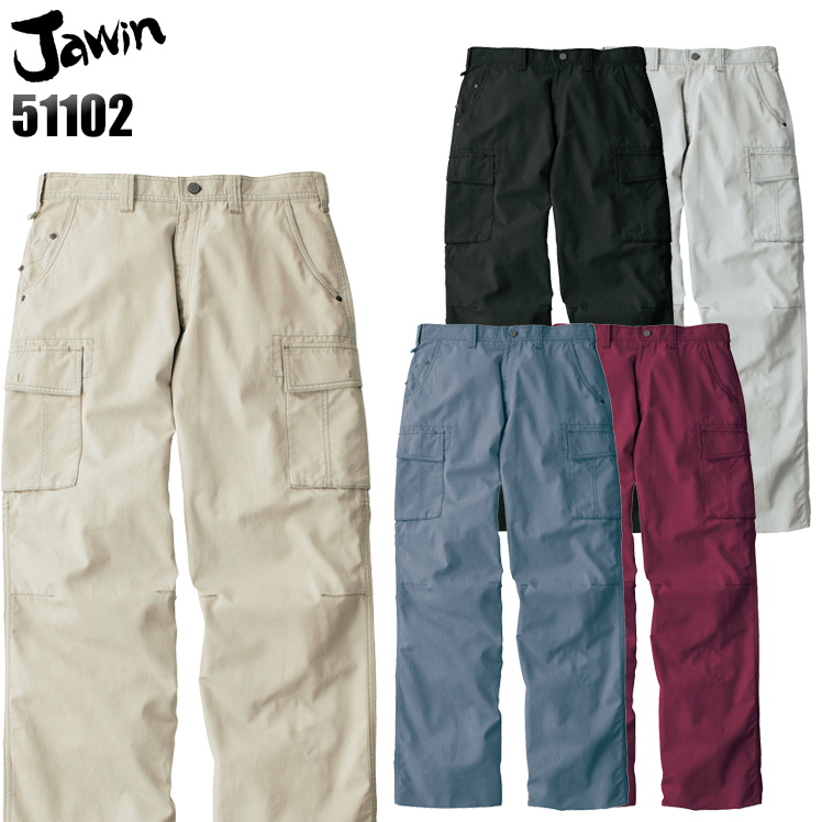 ジャウィンJawinの作業服秋冬用 カーゴパンツ51102| サンワーク本店