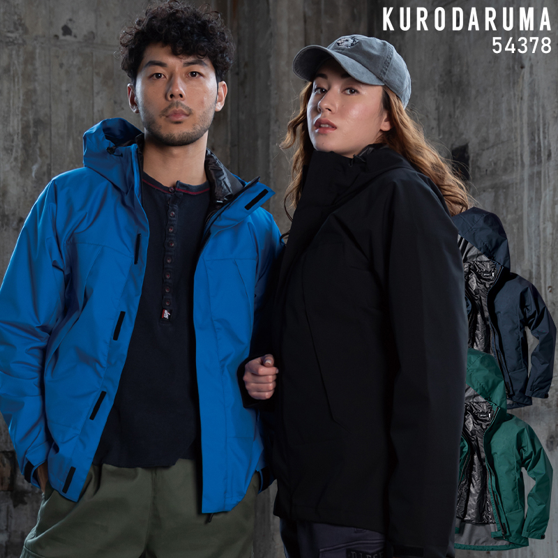 作業用 3WAY防寒ジャケット クロダルマKURODARUMA 54378【サンワーク本店】
