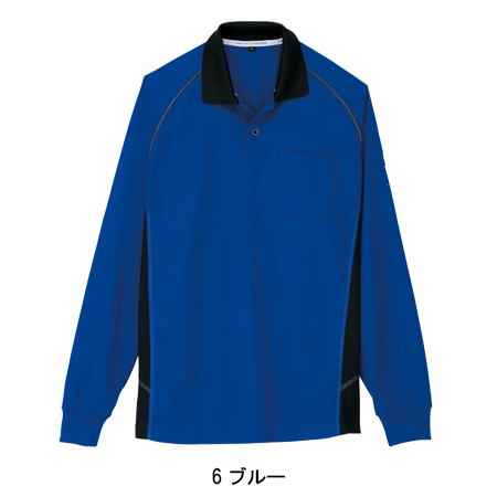 作業服|作業着|コーコス（CO-COS）|長袖ポロシャツ|a-3378|