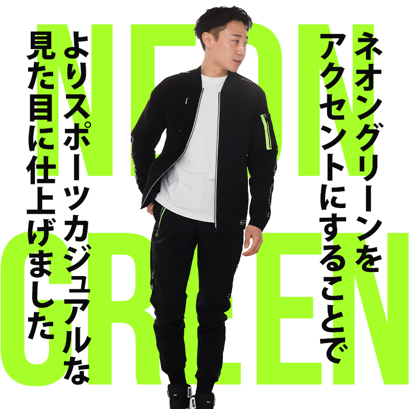 作業服・作業用品 ジョガーパンツ 桑和 SOWAG.G. 0388-08【サンワーク