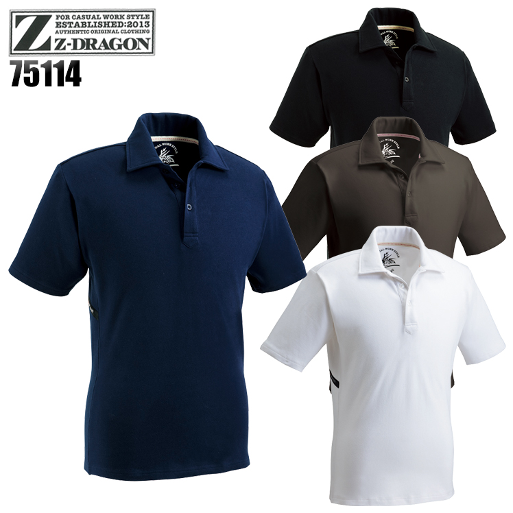 作業用 半袖ポロシャツ 自重堂Z-DRAGON Jichodo Z-DRAGON 75114【サン