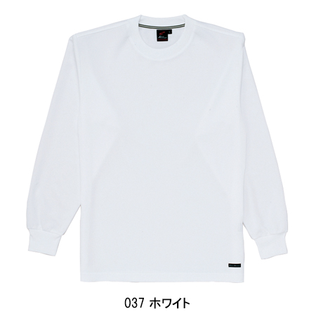 自重堂Jichodoの作業ユニフォーム Tシャツ長袖85224| サンワーク本店