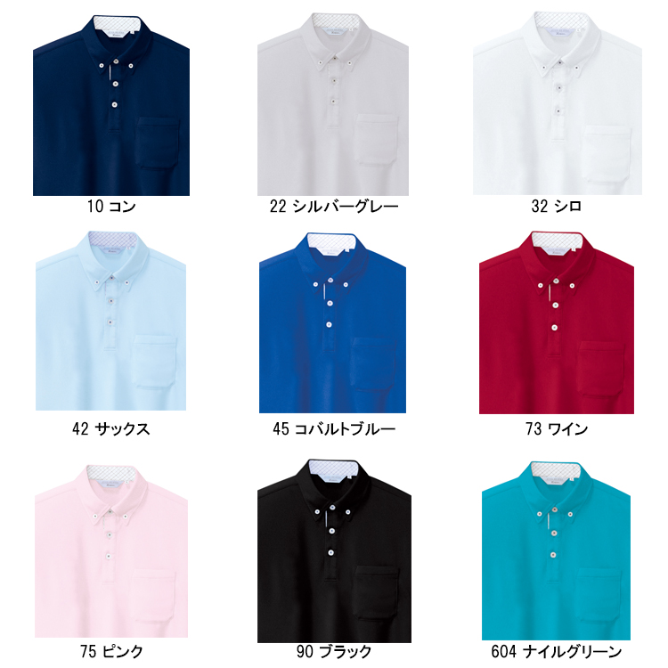 作業用 長袖ポロシャツ ジーベックXEBEC6185【サンワーク本店】