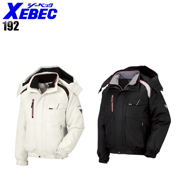 作業服|作業着|ジーベック（XEBEC）|防寒ブルゾン|192|