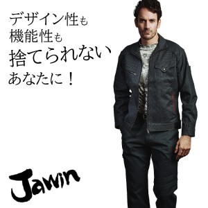 作業服・作業用品 ノータックカーゴパンツ 自重堂 JichodoJawin