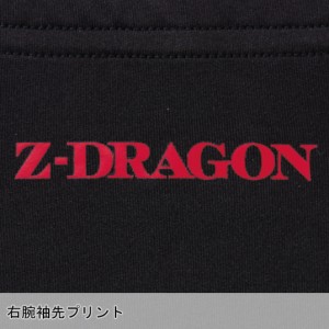 作業服・作業用品 アームカバー 自重堂Z-DRAGON Jichodo Z-DRAGON