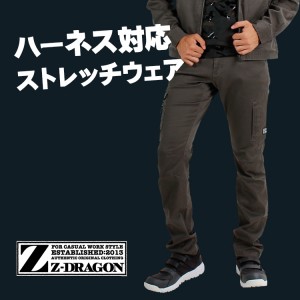 作業服・作業用品 ストレッチノータックカーゴパンツ 自重堂Z-DRAGON