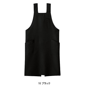 作業服・作業用品 胸当てエプロン BONMAX ボンマックスNatural Smile