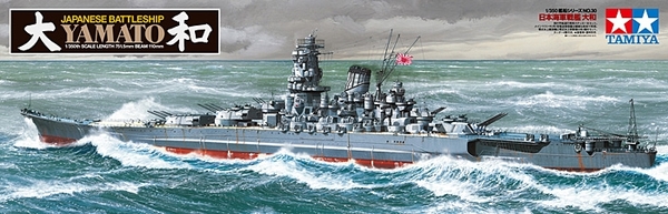 Japanese Battleship Yamato Tamiya 78030