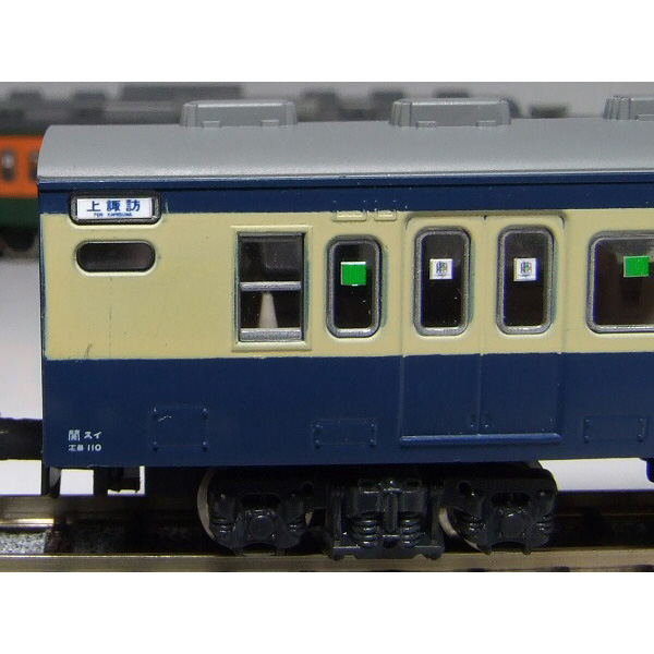 行先側面方向幕シール 115系/中央東線・長野地域用 [PG-1] - スーパー