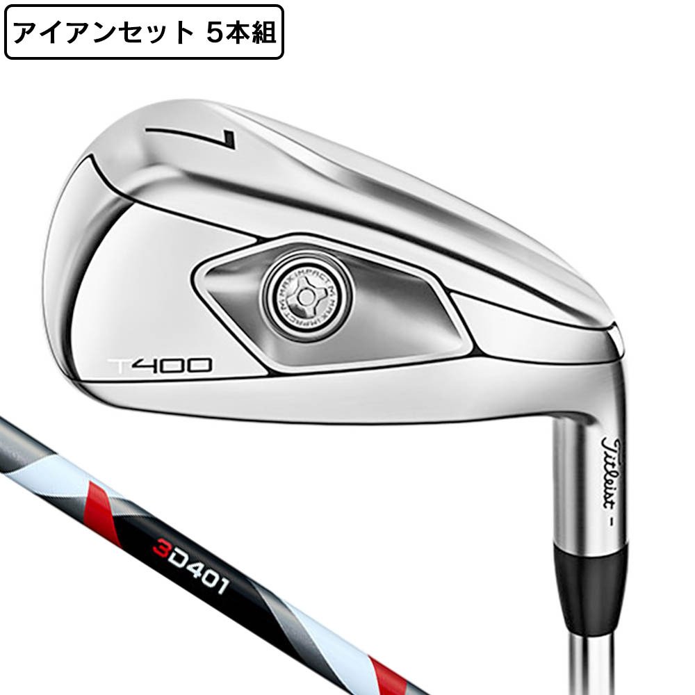 タイトリスト（TITLEIST）（メンズ）T400 アイアンセット 5本(7I～9I