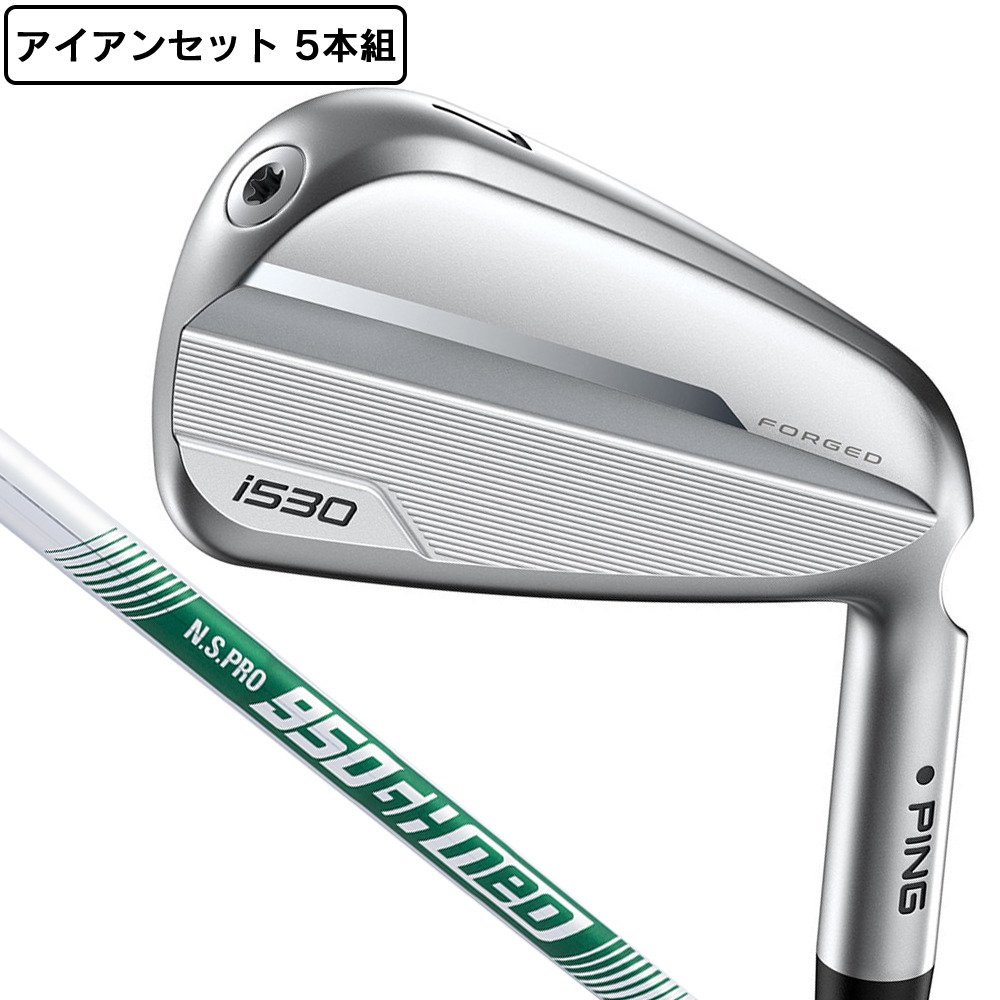 ピン ピン i530 Rシャフト7.8.9.Wアイアンセット i530 アイアン 5本