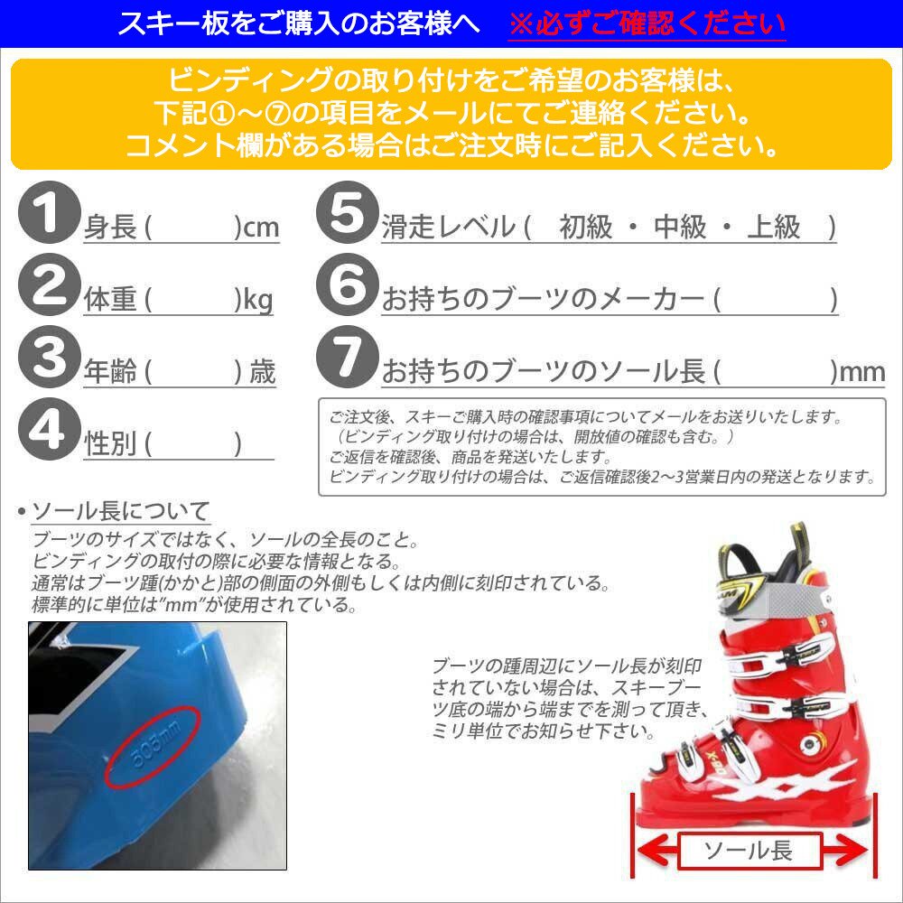 ノルディカ（NORDICA）（キッズ）ジュニア 子供 スキー板 旧モデル