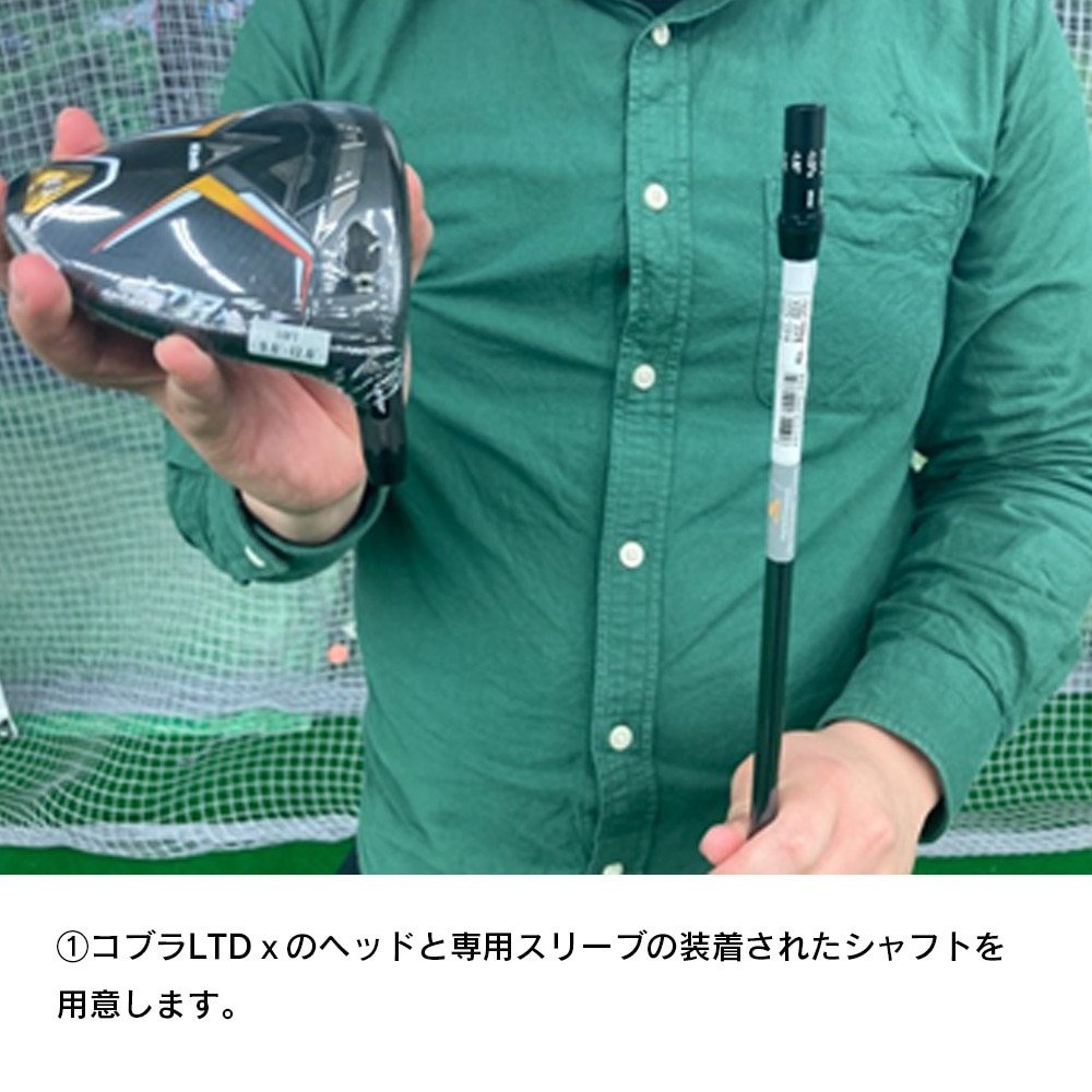コブラ（Cobra）（メンズ）【ヘッドのみ単品】 エアロジェット AEROJET