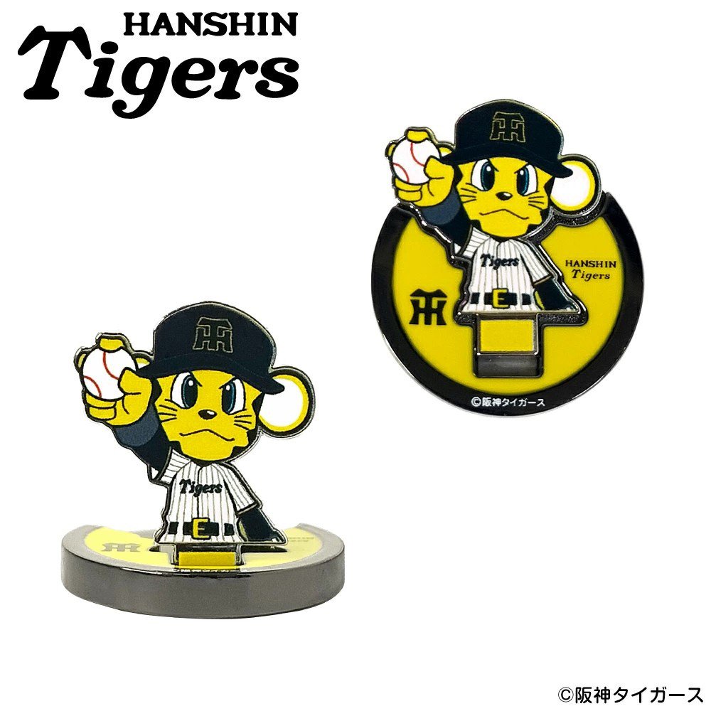 ホクシン（Hokushin）（メンズ、レディース）阪神タイガース