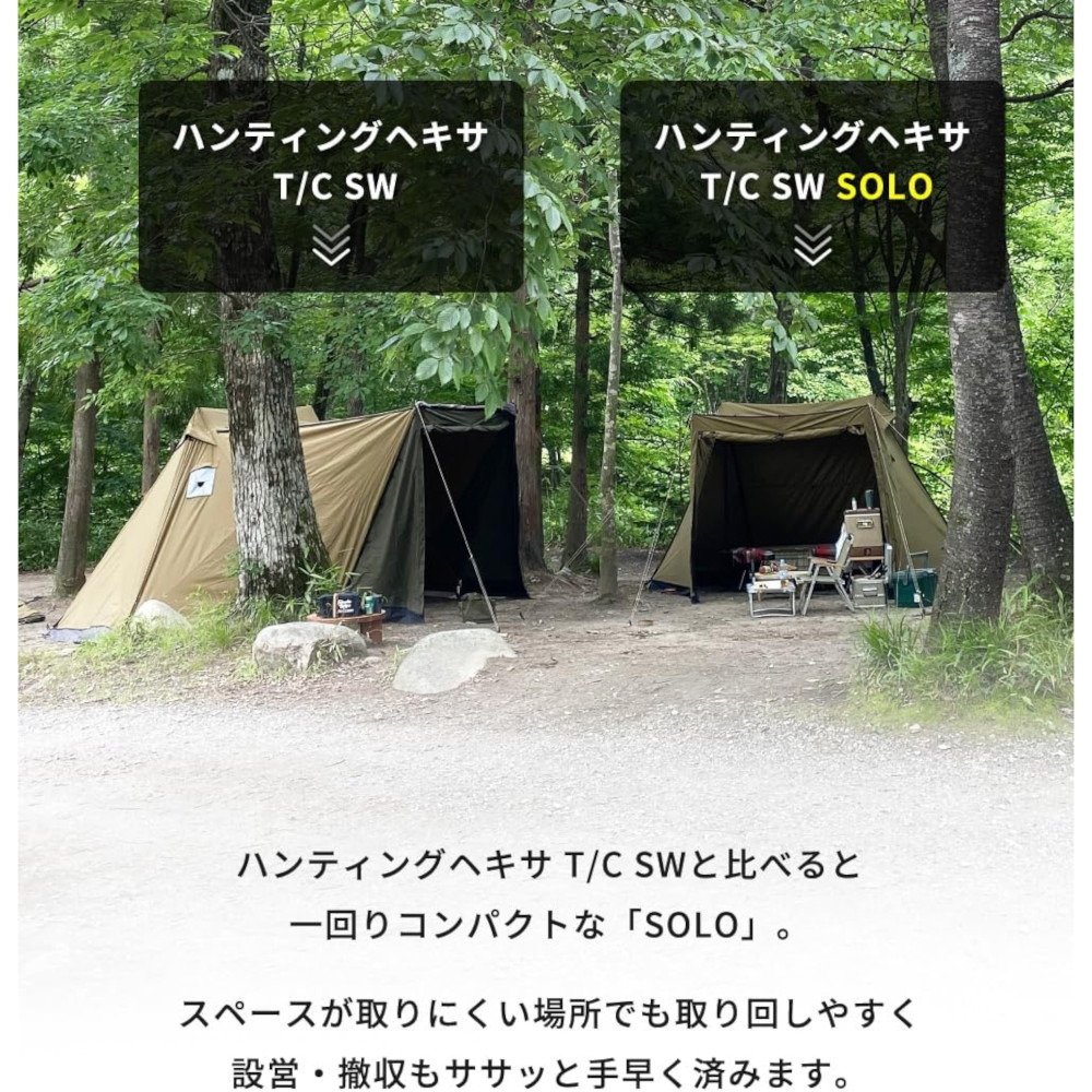 未使用 DUCKNOT ハンティングヘキサ T/C SW SOLO チャコール ダック