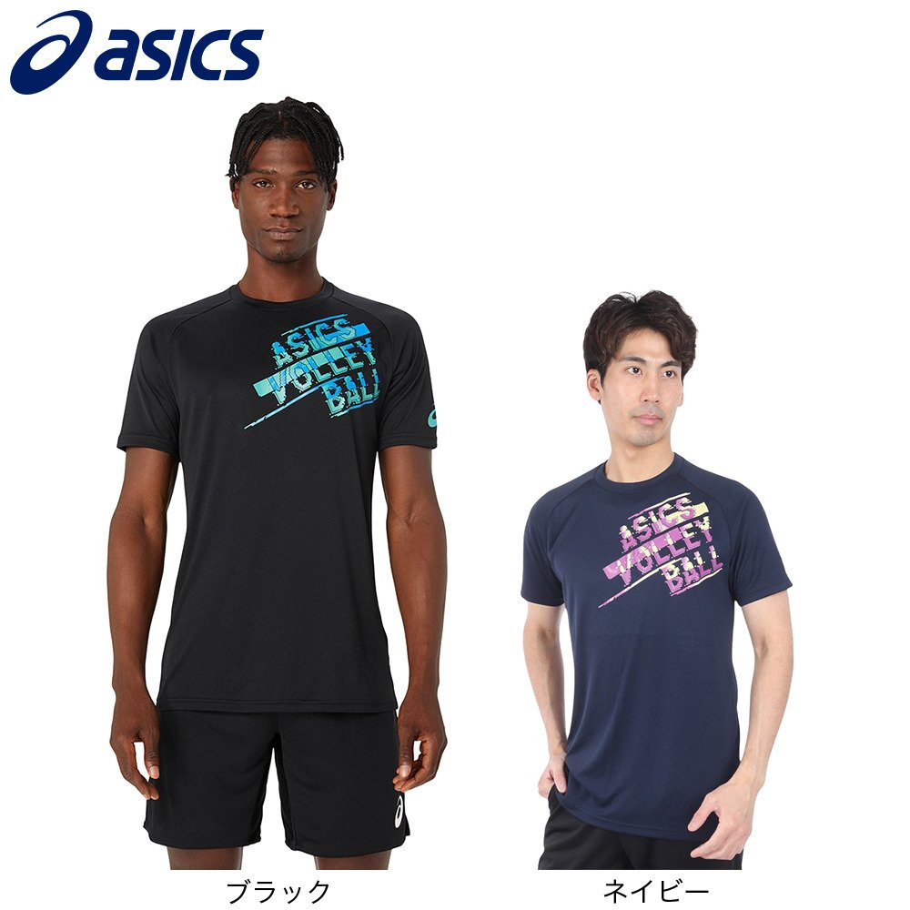 アシックス（ASICS）（メンズ）バレーボールウェア 半袖シャツ