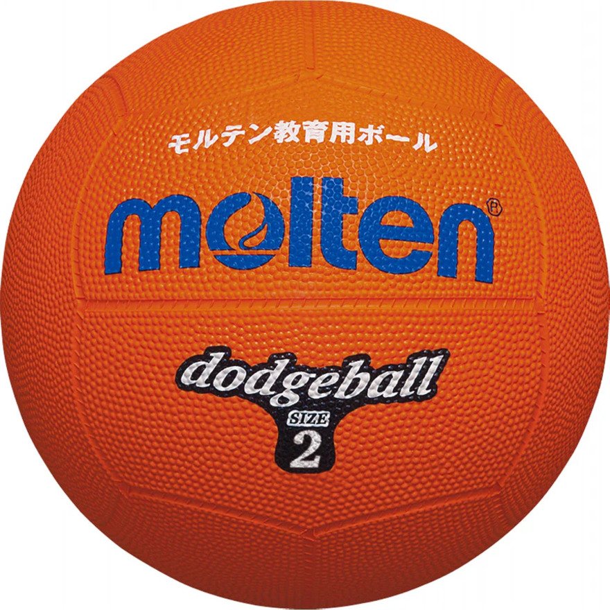 モルテン（molten）（キッズ）ゴムドッジボール 2号球 D2G