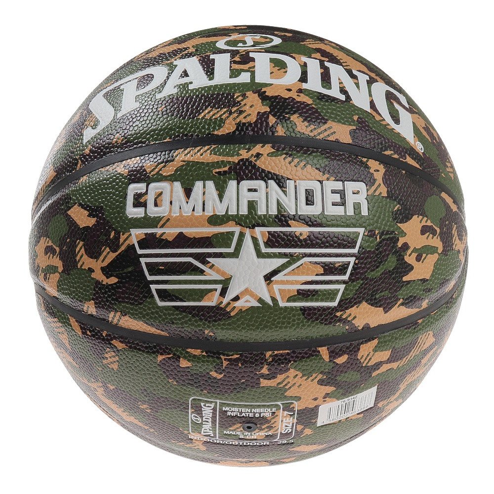 スポルディング（SPALDING）（メンズ）バスケットボール 7号球