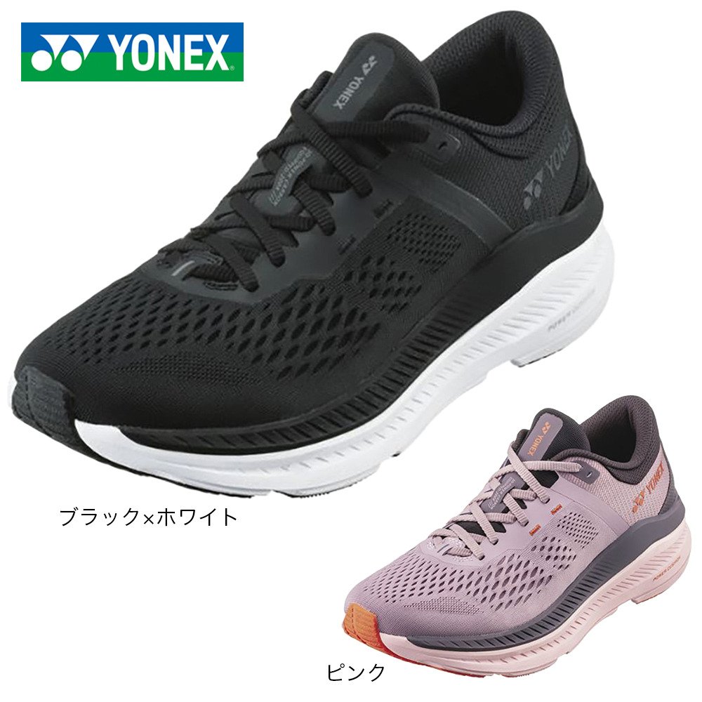 ヨネックス（YONEX）（レディース）ランニングシューズ セーフラン200X