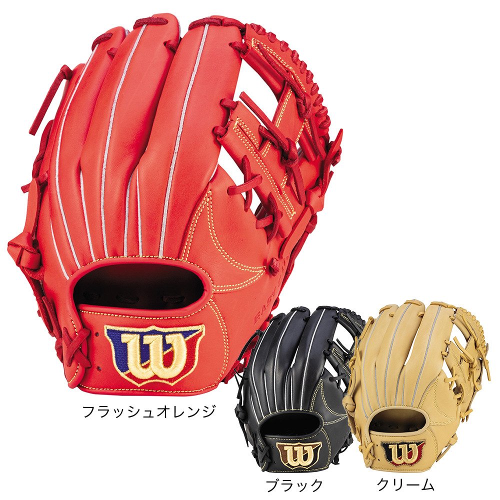 ウイルソン（Wilson）（メンズ）内野手 野球グローブ 右投 軟式用