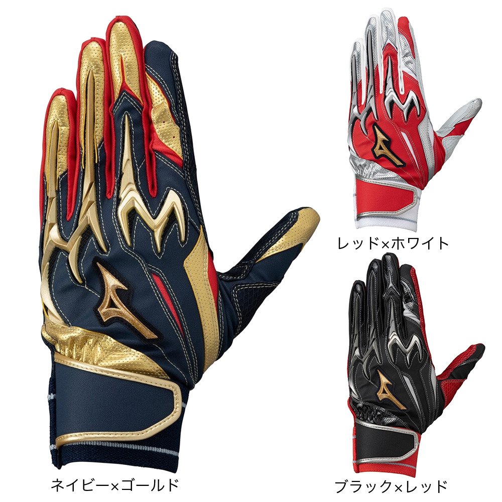 ミズノ（MIZUNO）（メンズ、レディース）バッティング用グローブ 野球