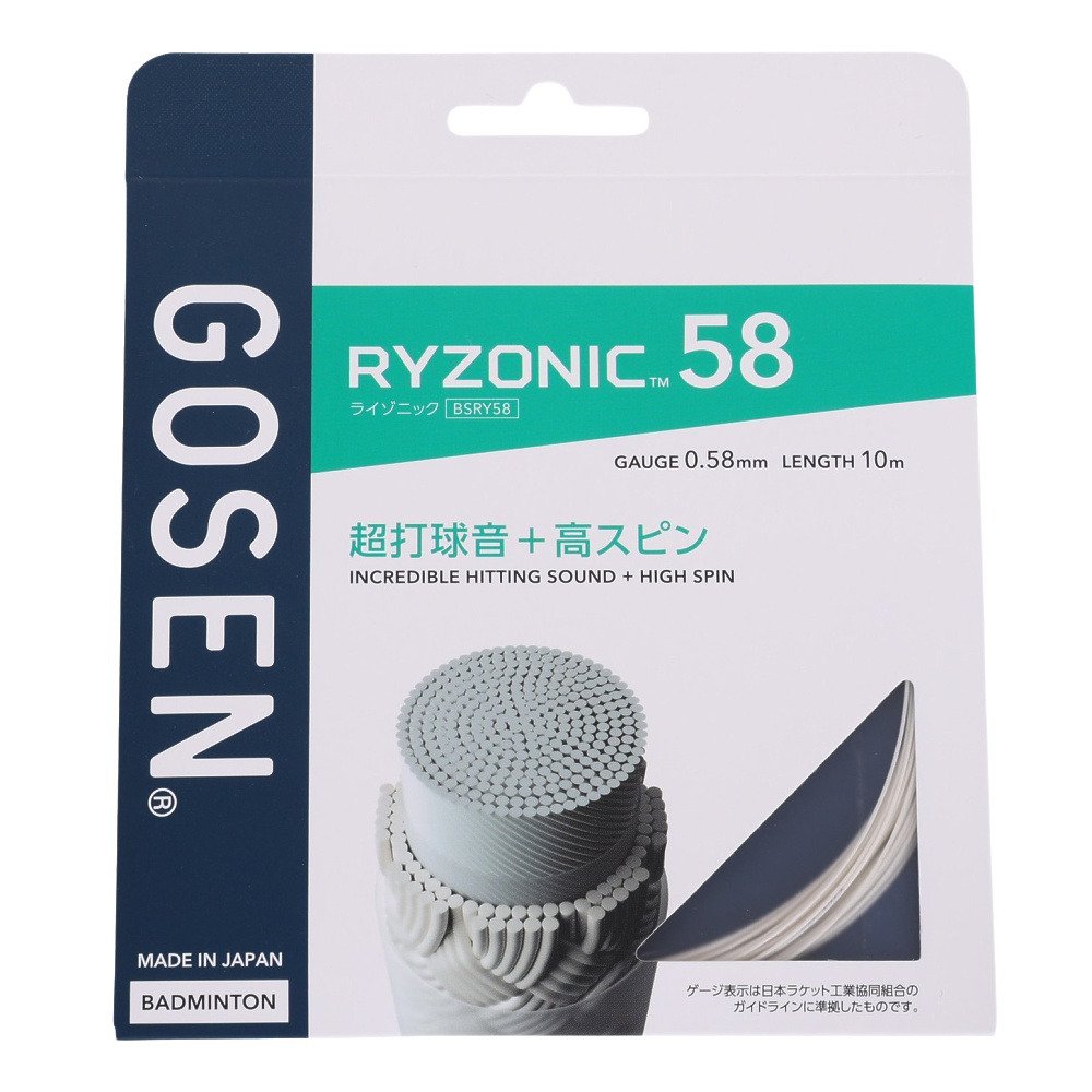 ゴーセン（GOSEN）（メンズ、レディース、キッズ）バドミントン
