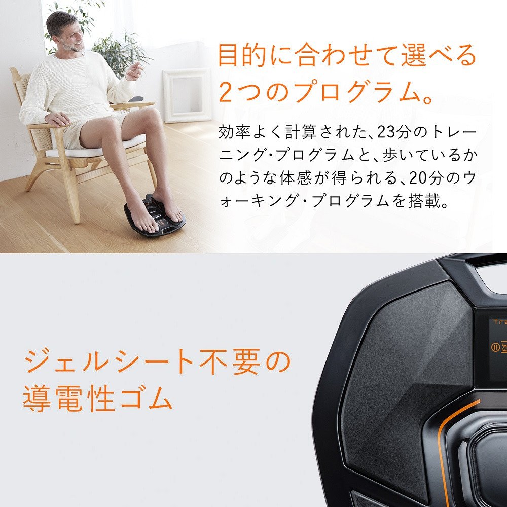 シックスパッド（SIXPAD）（メンズ、レディース）フットフィット2 Foot