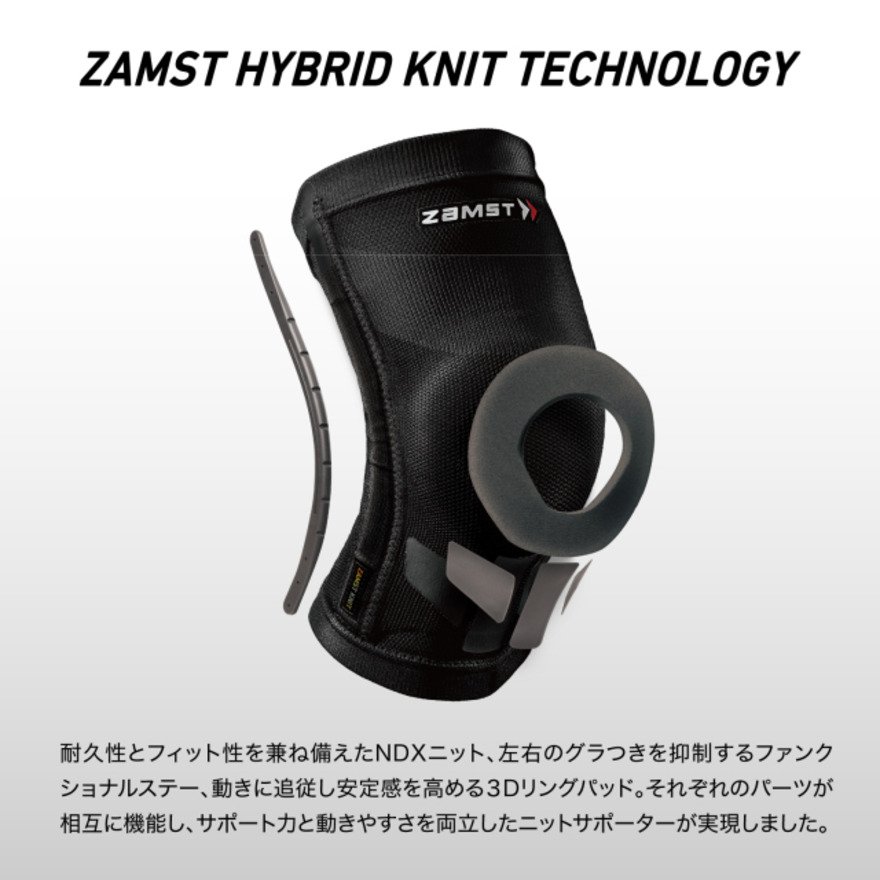 ザムスト（ZAMST）（メンズ、レディース）膝用サポーター 黒 S-3L