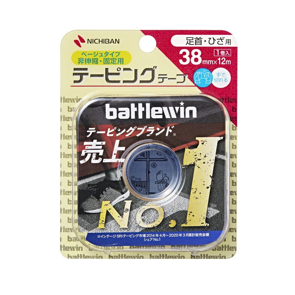 バトルウィン（battlewin）（メンズ、レディース、キッズ）テーピング