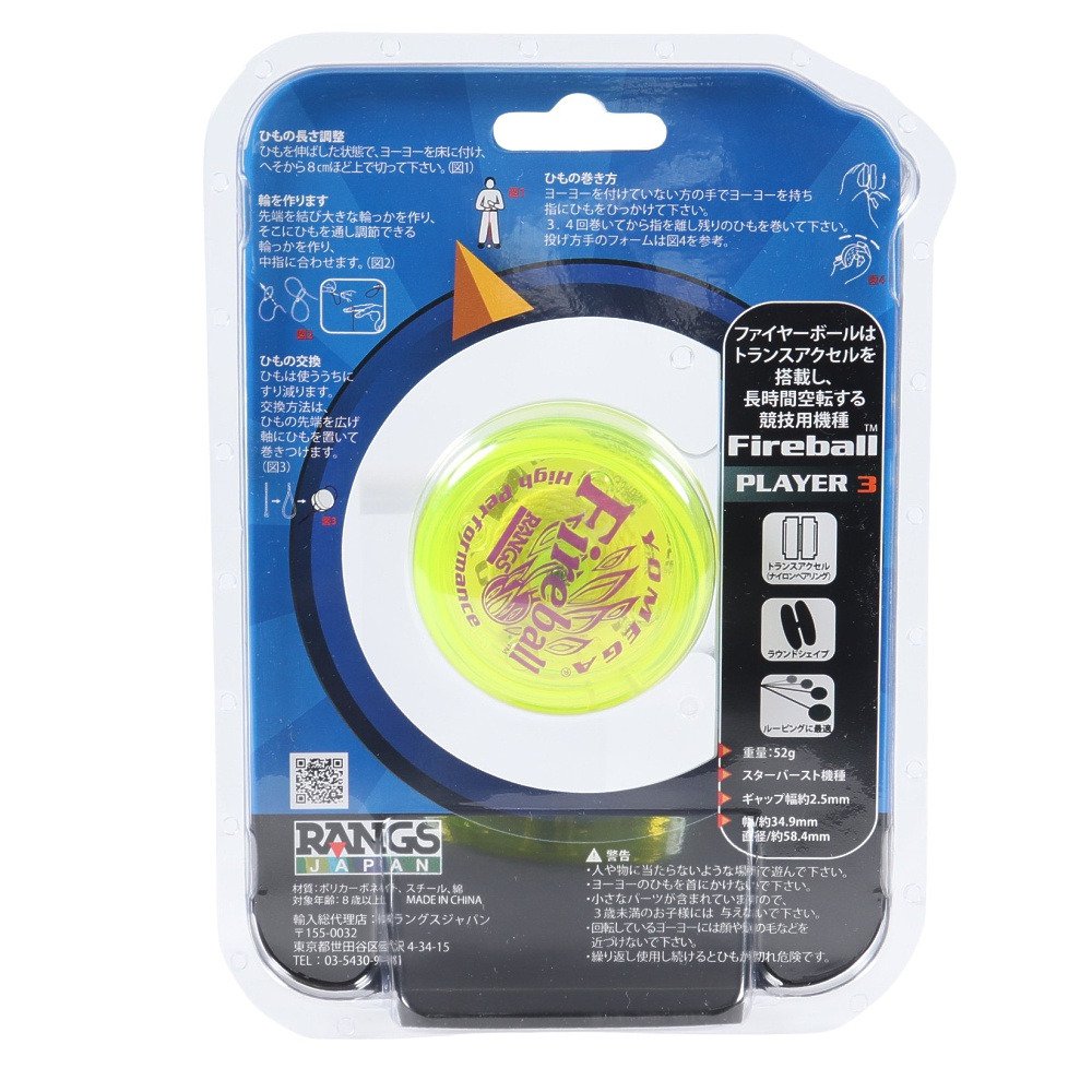 ラングスジャパン（RANGS）（メンズ、レディース、キッズ）ヨメガ