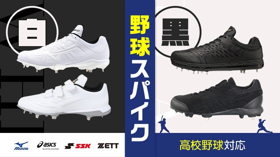 ニューバランス（new balance）（メンズ）野球 トレーニングシューズ