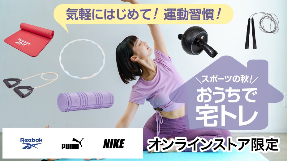 シックスパッド（SIXPAD）（メンズ、レディース）フットフィット2 Foot