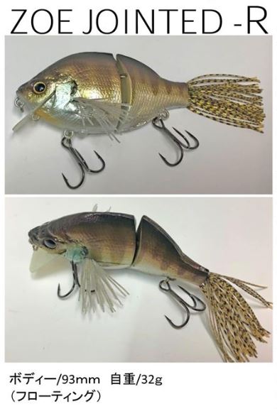 N*様 新品 THタックル ジョイントグランデゾーイ(リザーバーヘラ