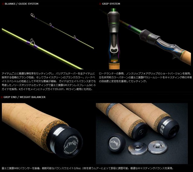 LURE SHOP SUBMARINE / ノリーズ ロードランナーVOICEハードベイト