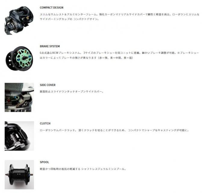 LURE SHOP SUBMARINE / テイルウォーク フルレンジ 66R/66L