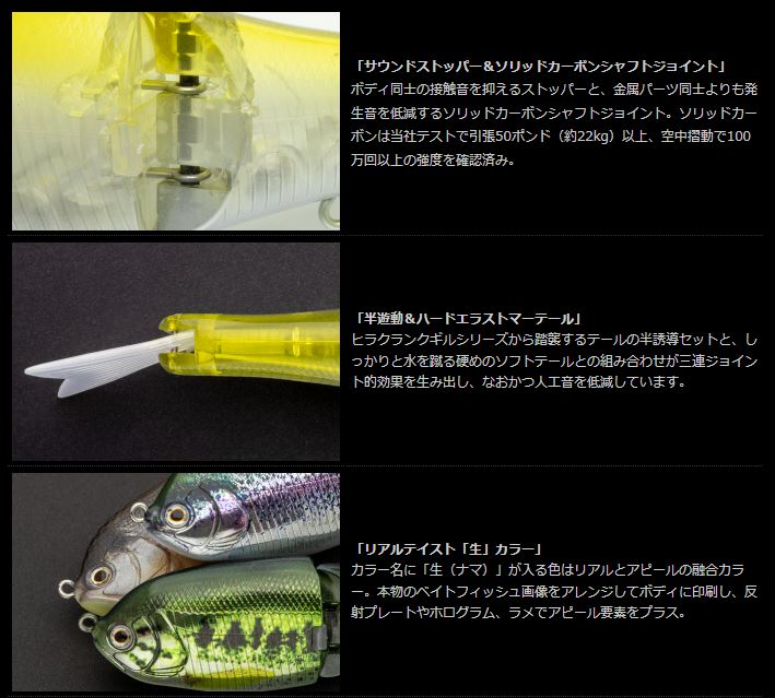 LURE SHOP SUBMARINE / ノリーズ ヒラトップ170F