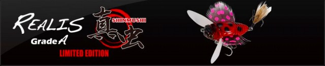 LURE SHOP SUBMARINE / デュオ レアリス真虫(シンムシ)※限定フェザー仕様