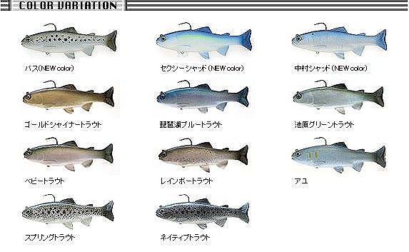 LURE SHOP SUBMARINE / フィッシュアロー ハドルストン ハドルトラウト