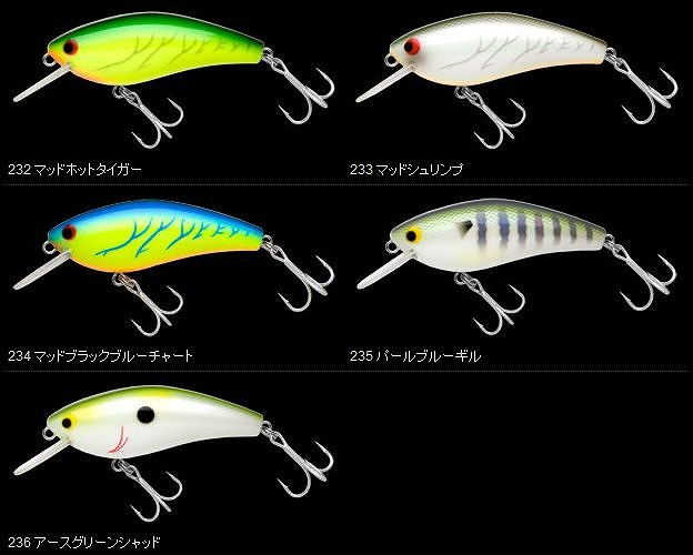 ノリーズ B-Sweet 70 LURE SHOP SUBMARINE / ノリーズ B-SWEET(スイート)70