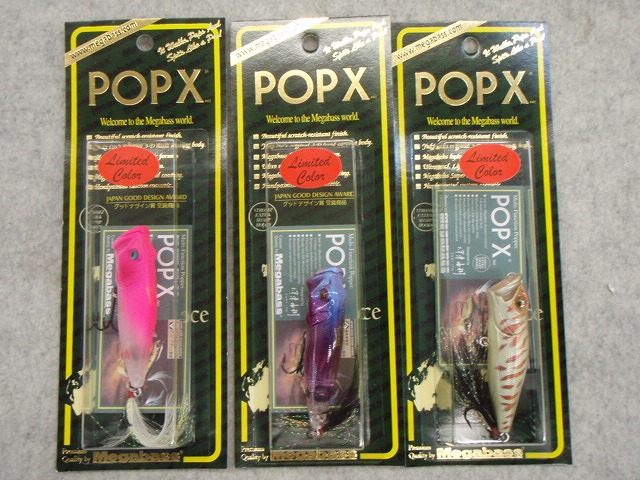 LURE SHOP SUBMARINE / メガバス POP-X(限定セイナSPカラー)