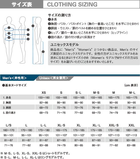 モンベル クリマプレン パドリングフルジップ ロングスリーブ