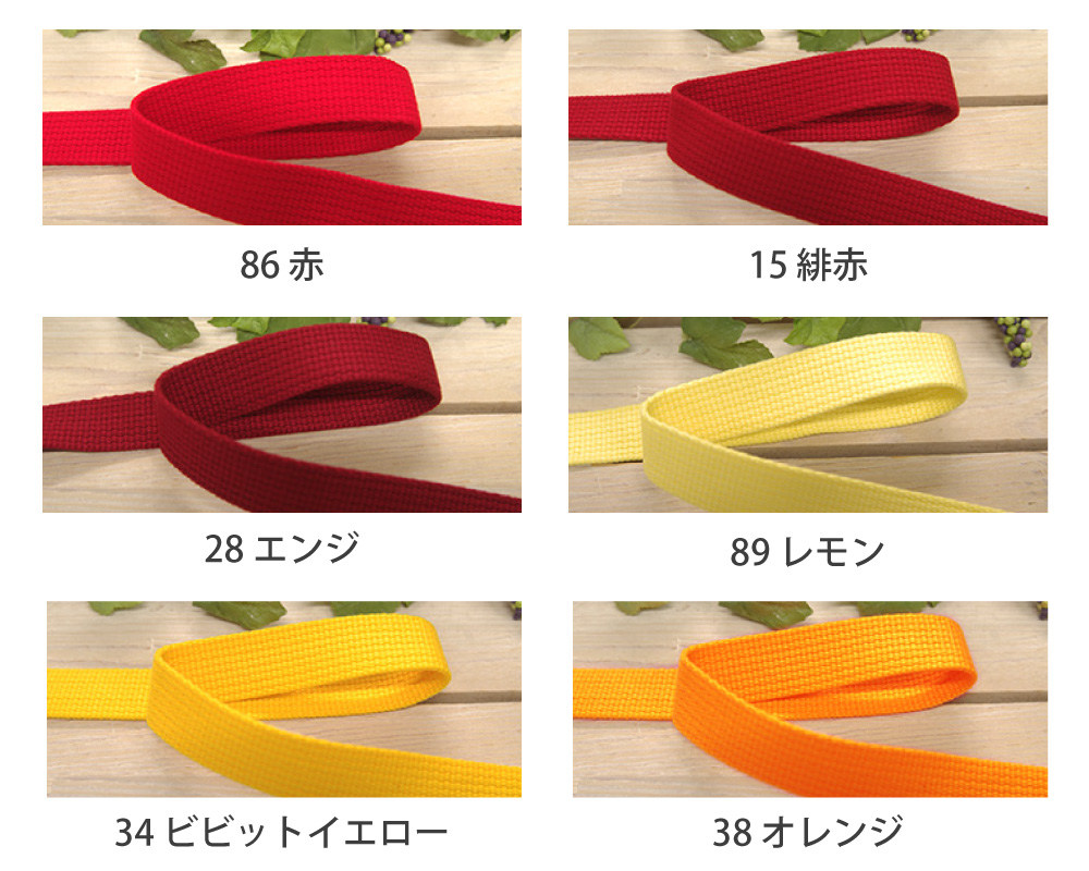 カラーテープ(平織り) 25mm [M便 1/20] [K] [MZ225]の通販 | SWANY