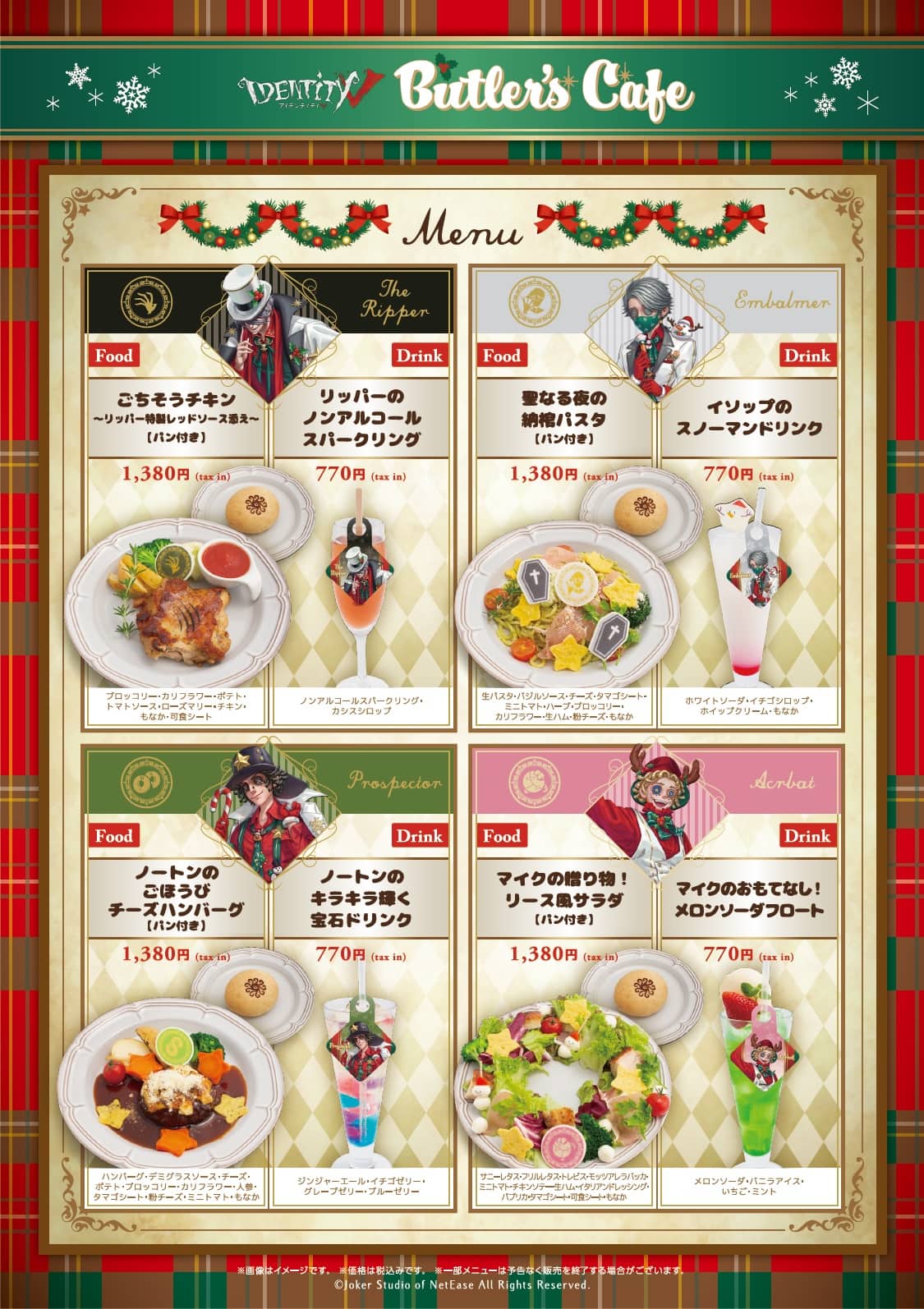 公式スイーツパラダイス