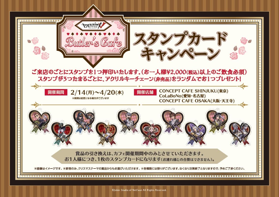 公式スイーツパラダイス