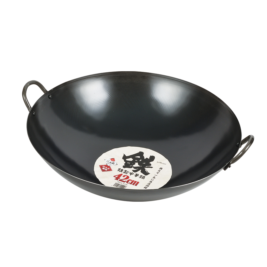 鉄製中華鍋42cm HB-4222